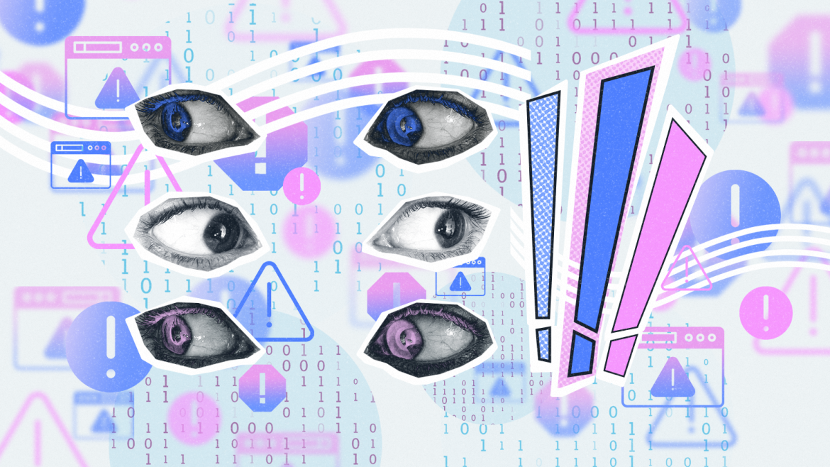 Потерялись